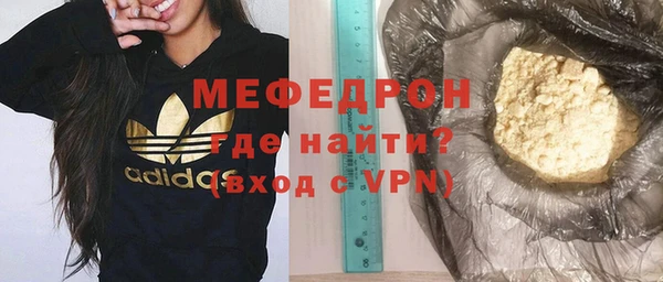 молекула духа Белоозёрский